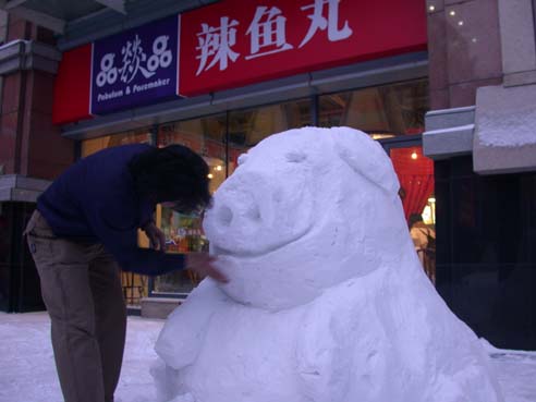 猪年堆雪猪