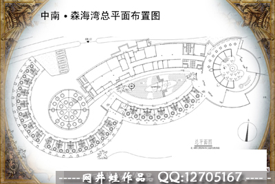 海南某海鲜城设计投标 总建筑面积4230平方米。
