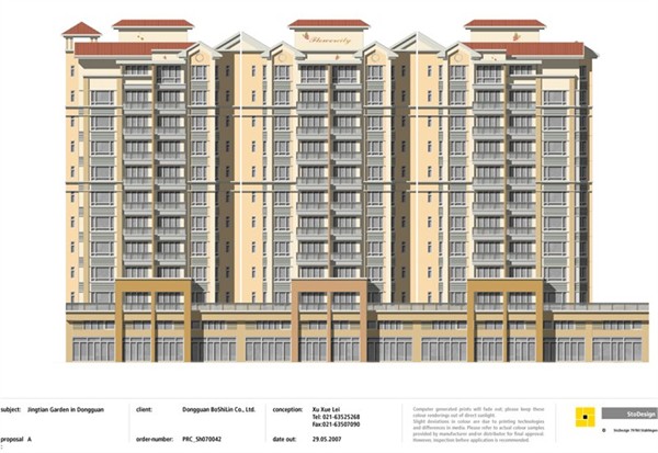 沿街住宅方案