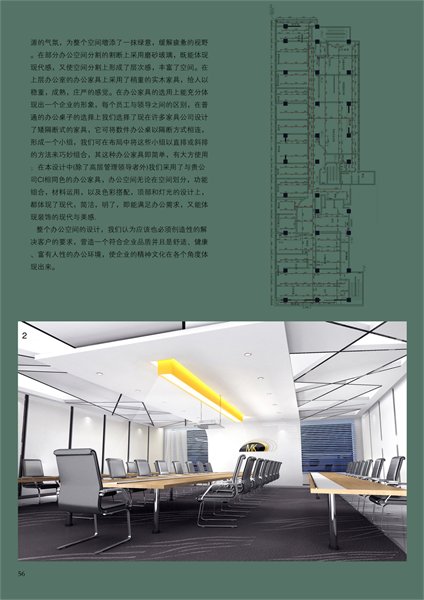 睹物
