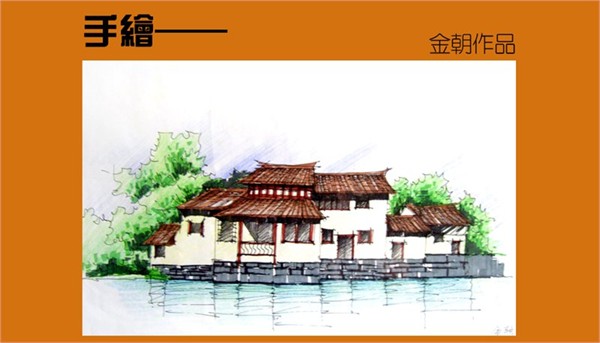 我的手绘