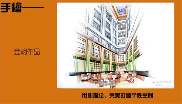 我的手绘