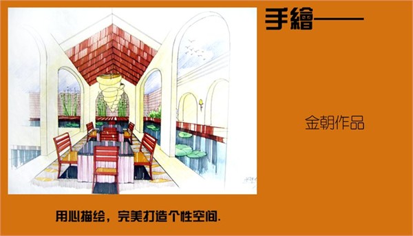我的手绘