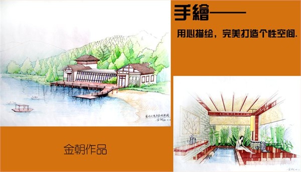 我的手绘