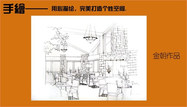我的手绘