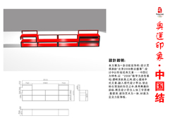 家具比赛设计获奖作品