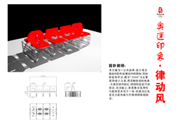 家具比赛设计获奖作品