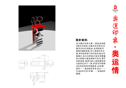 家具比赛设计获奖作品