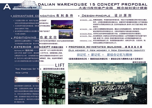 DALIAN WAREHOUSE  15 CONCEPT  PROPOSAL