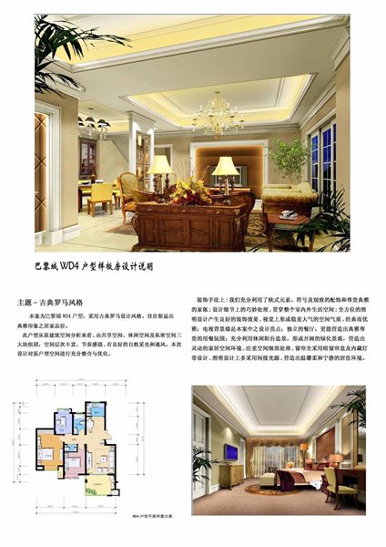 设计工作成长日记