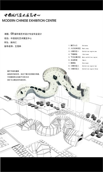 成长--大三上 毕业设计