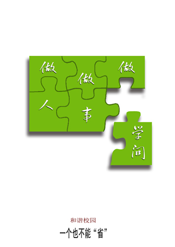 一些零散的平面作业