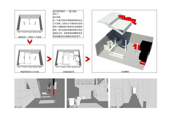 我的作品