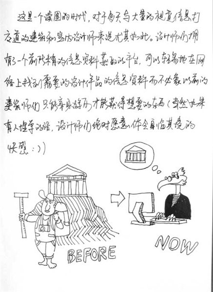 设计---流程