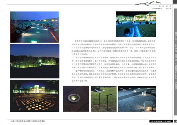 毕业设计