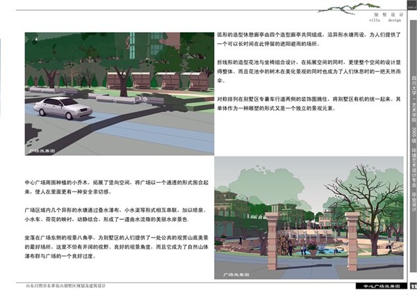 毕业设计