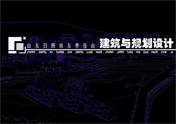 毕业设计