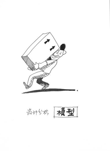 设计---流程