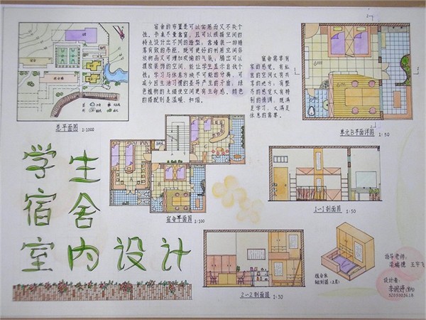 回忆