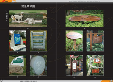 安全标识制作
