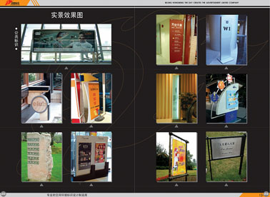 北京酒店标识标牌制作