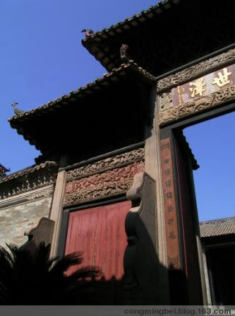 游记一