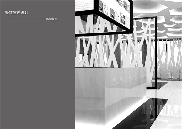 杭州水空间现代快餐厅设计