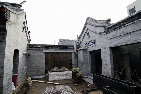 北京四合院改造