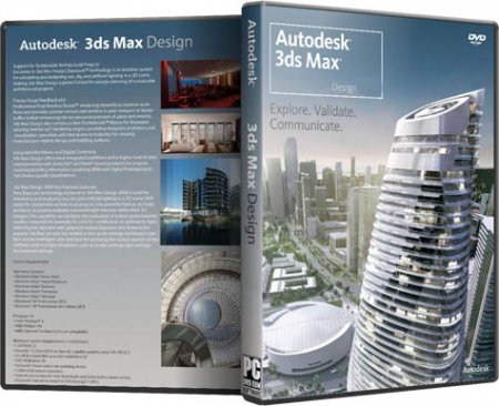 Autodesk 3Ds MAX Design 2010 English Win32 英文正式版
