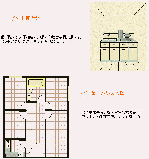 家庭的风水怎么看 226a856652db4c87b28a2c941230f26f.jpg